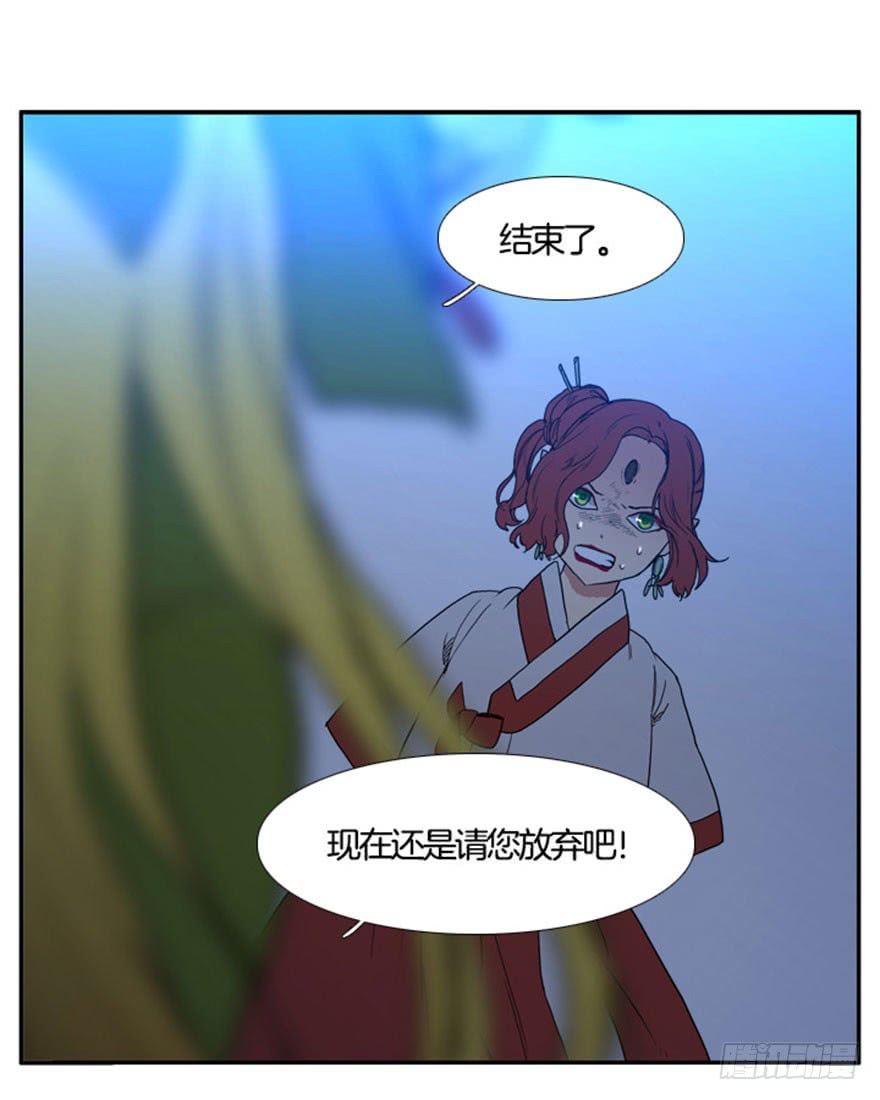 第94话12