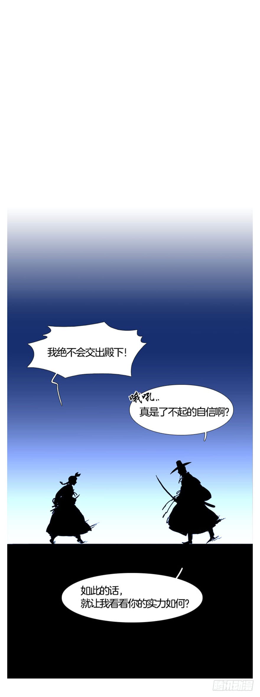 第94话13