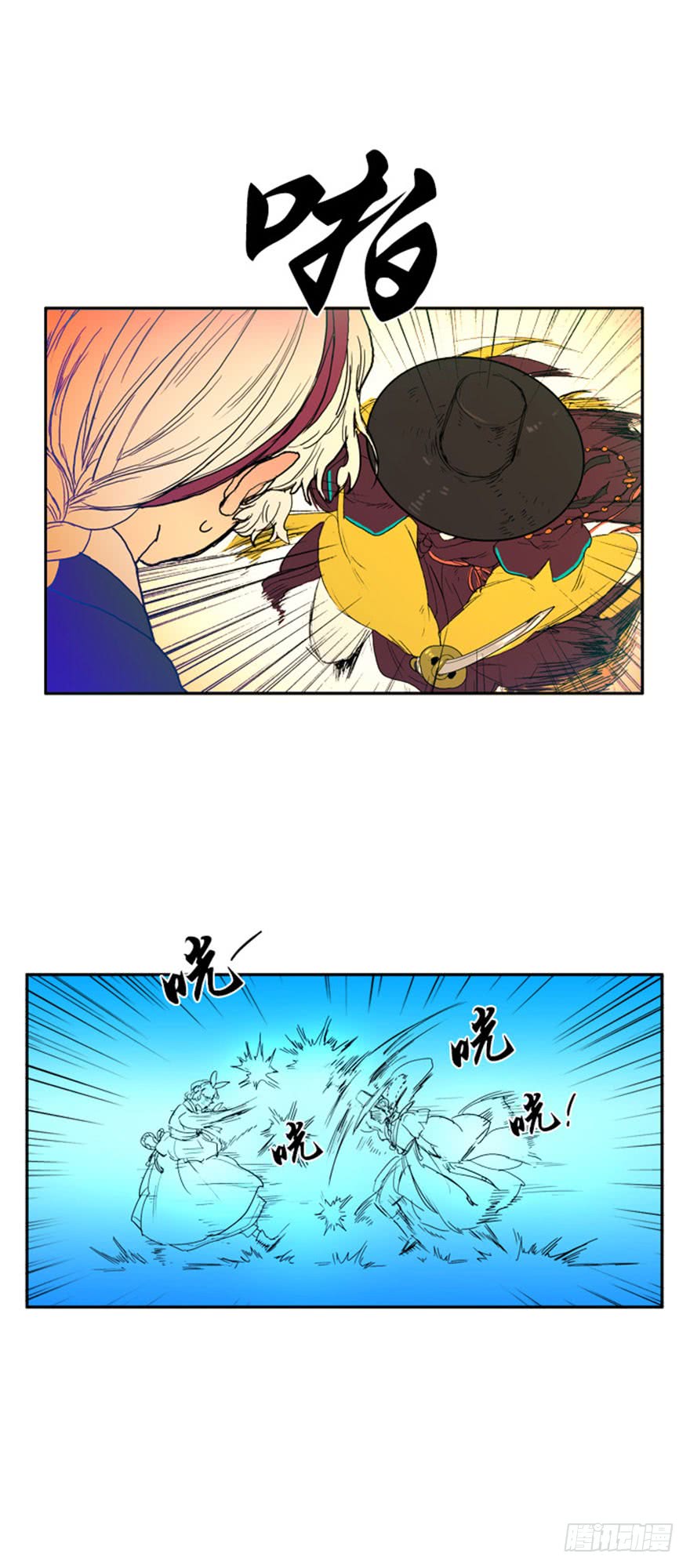 第94话14
