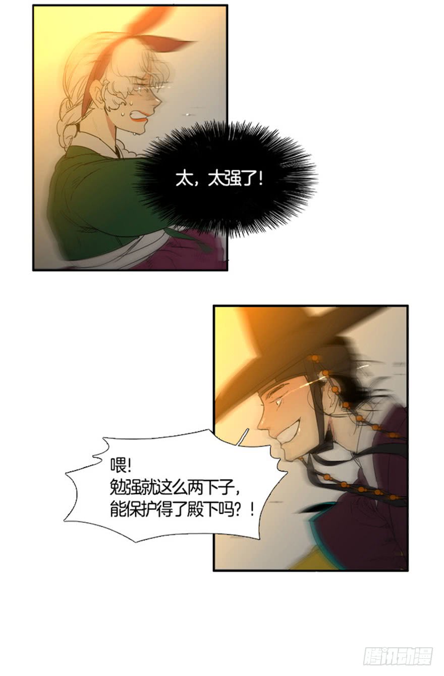 第94话15