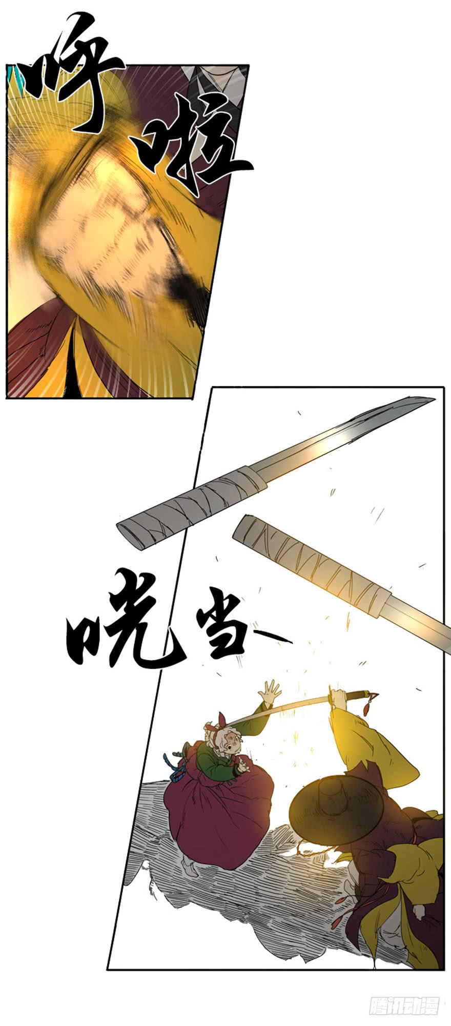 第94话17