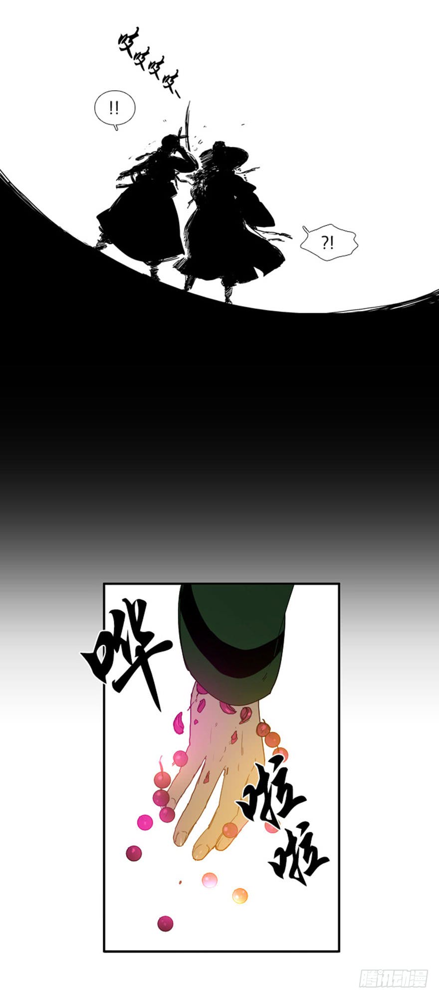 第94话19