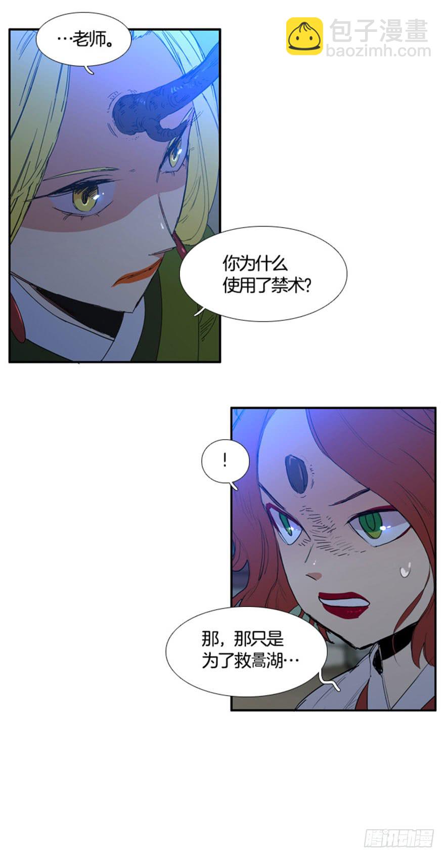 第94话2