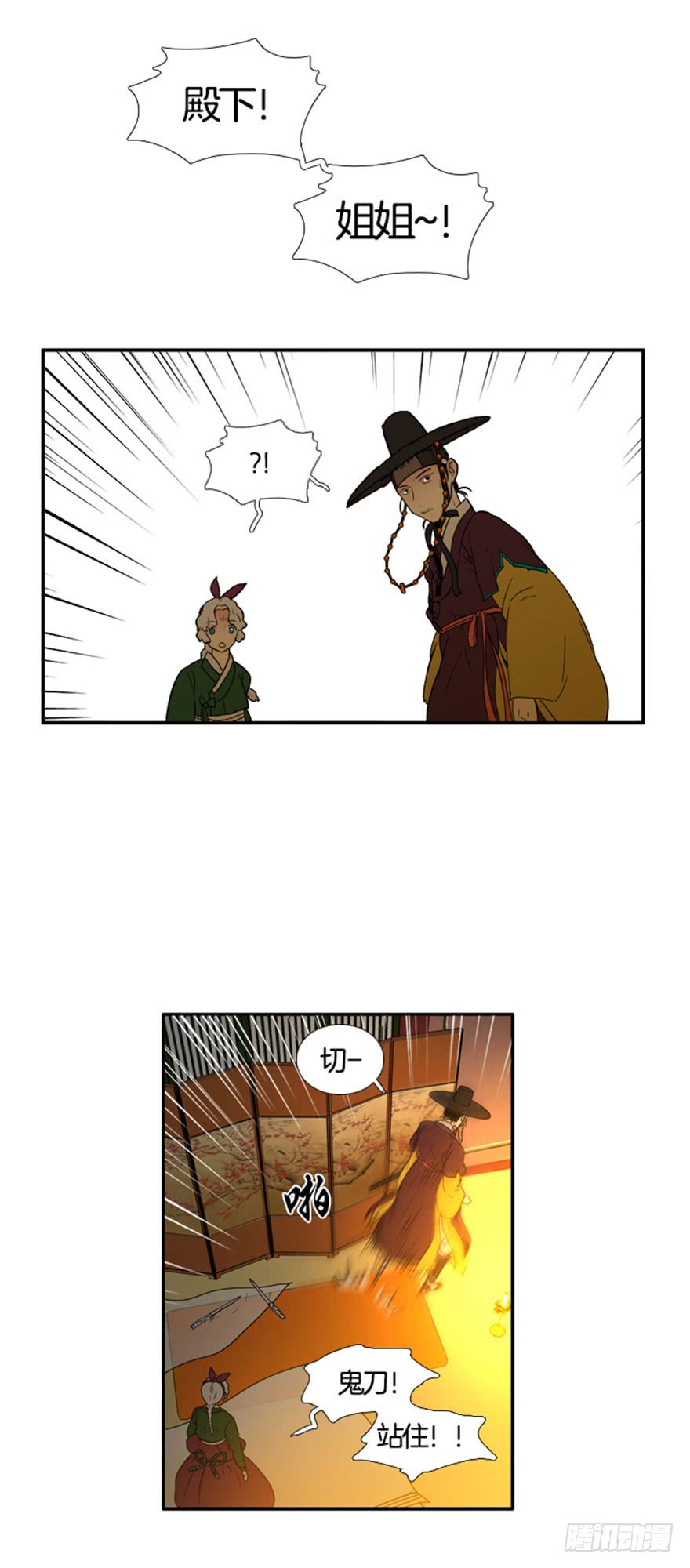 第94话21
