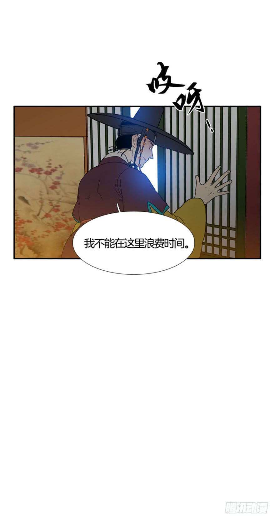 第94话22