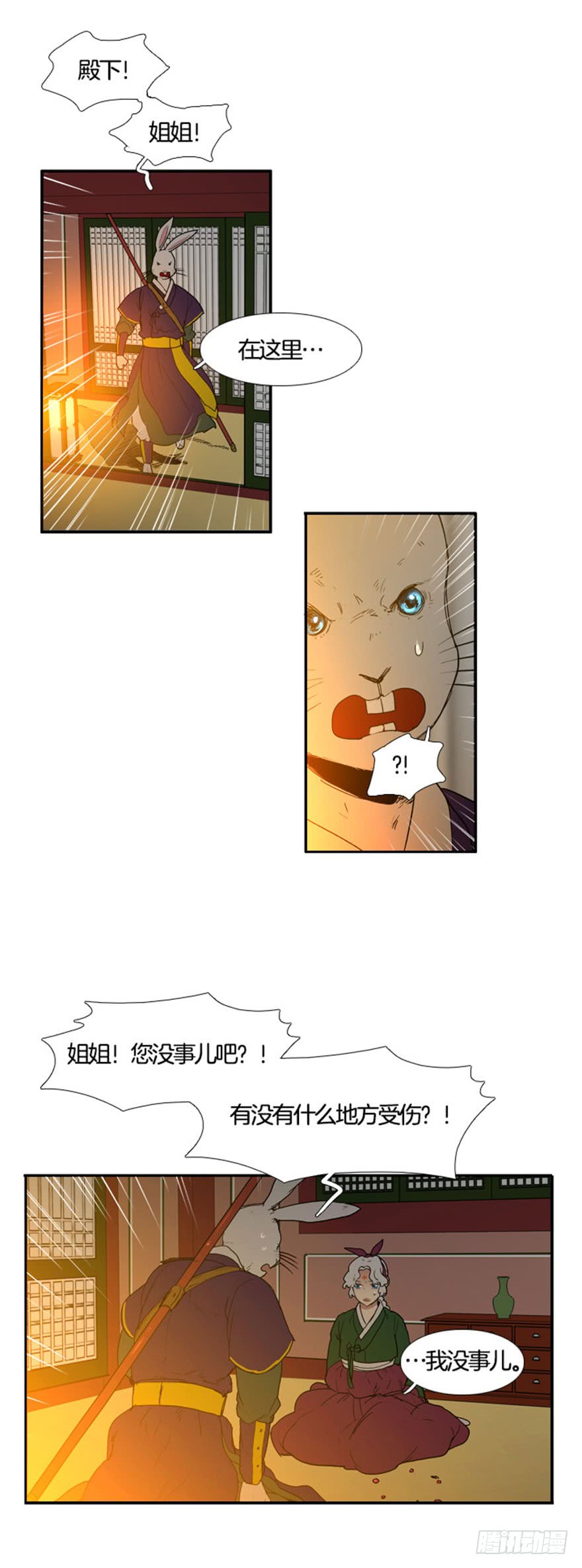 第94话23