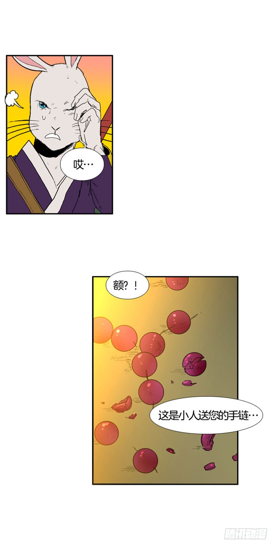 第94话24