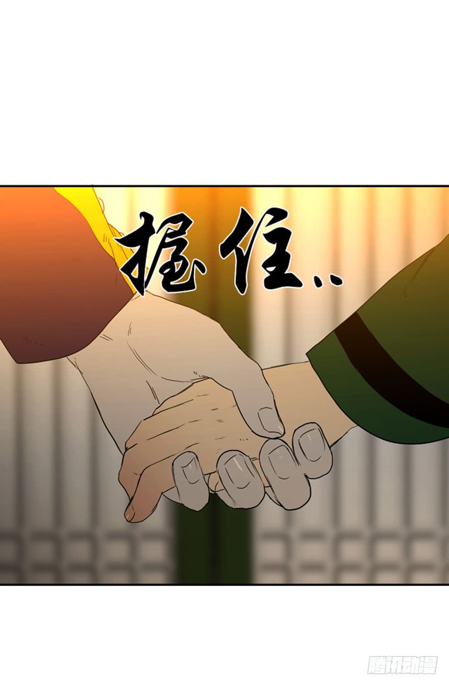 第94话29