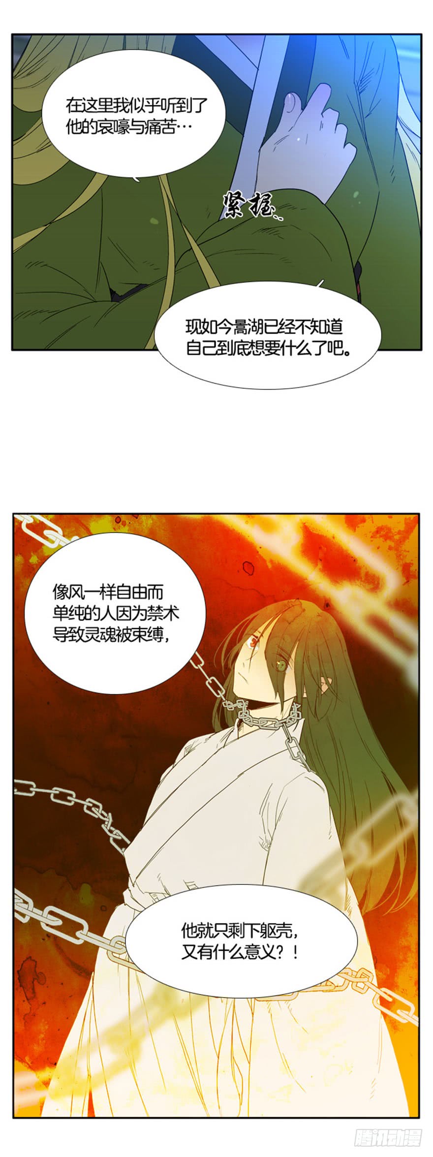 第94话3