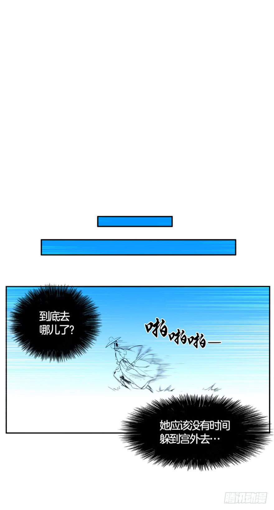 第94话31