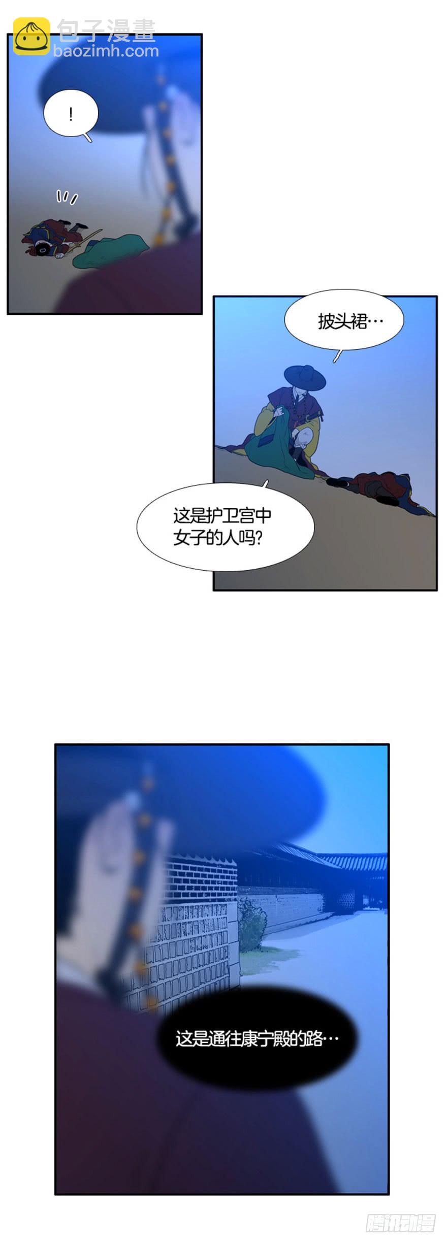 第94话32