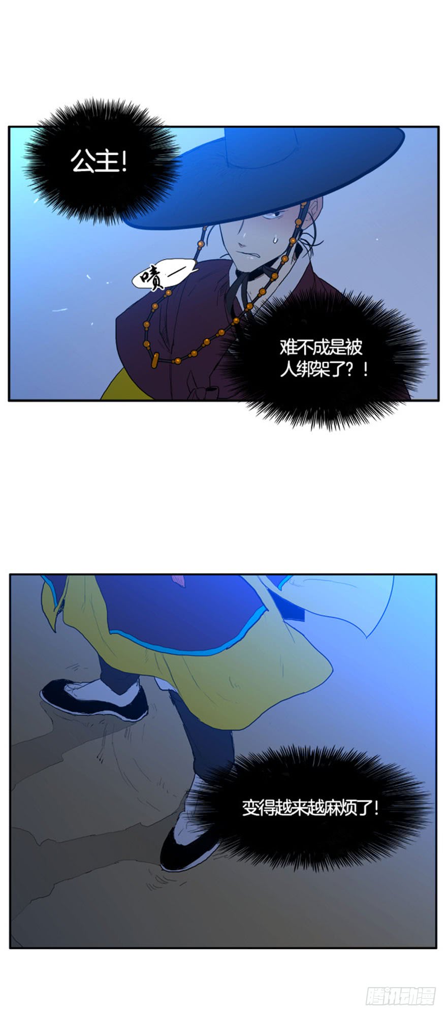 第94话33