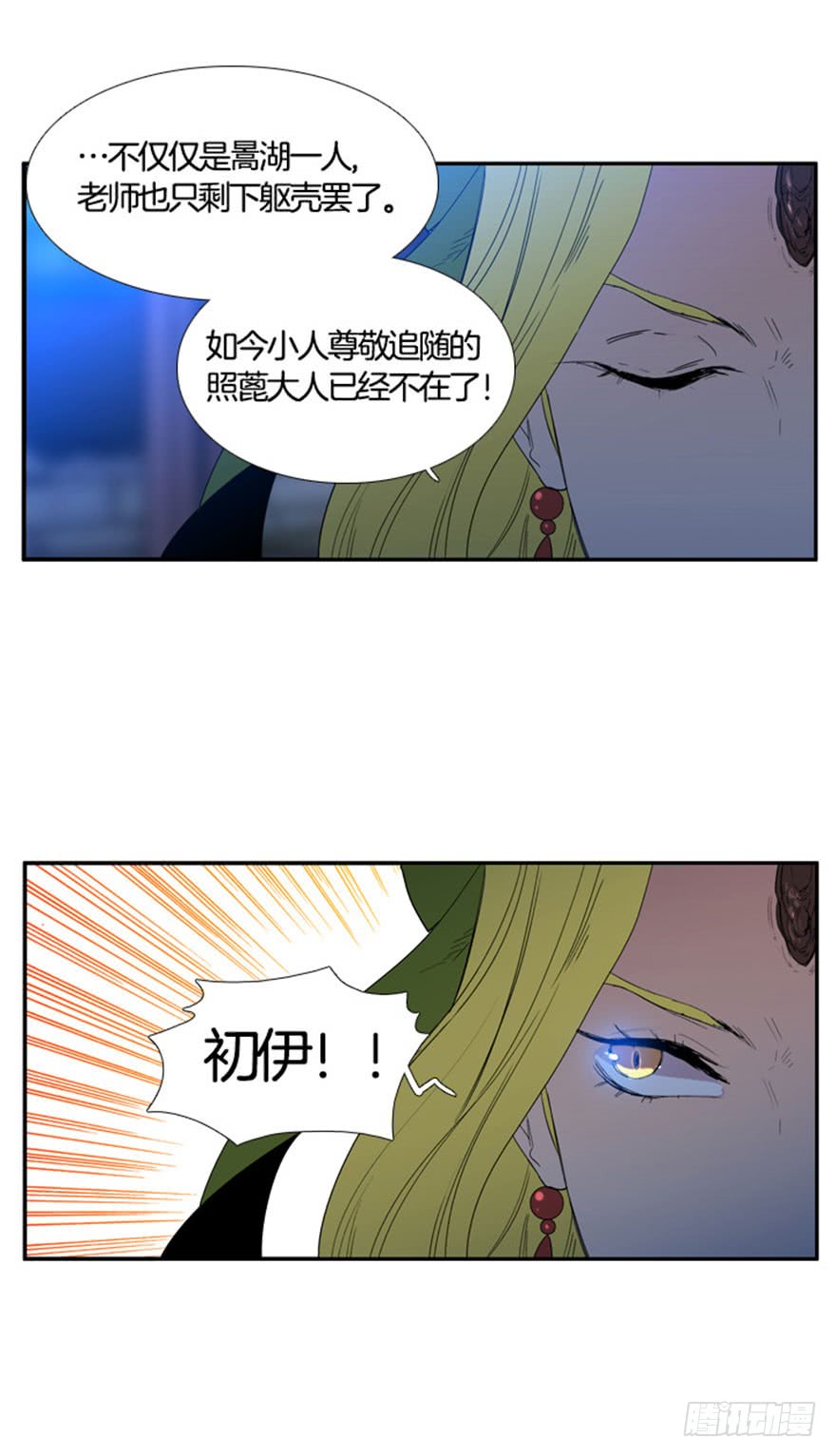 第94话6