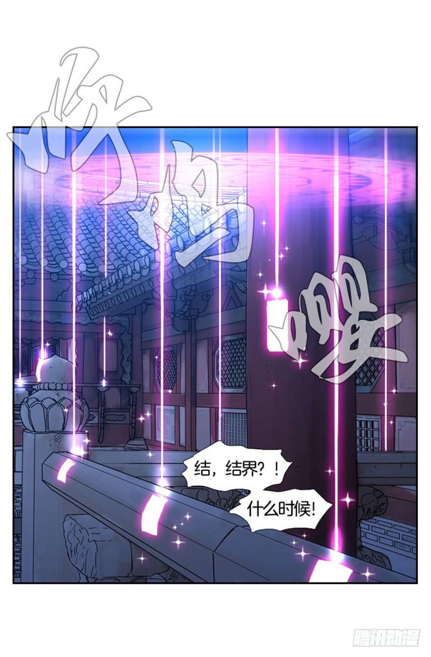 第94话8
