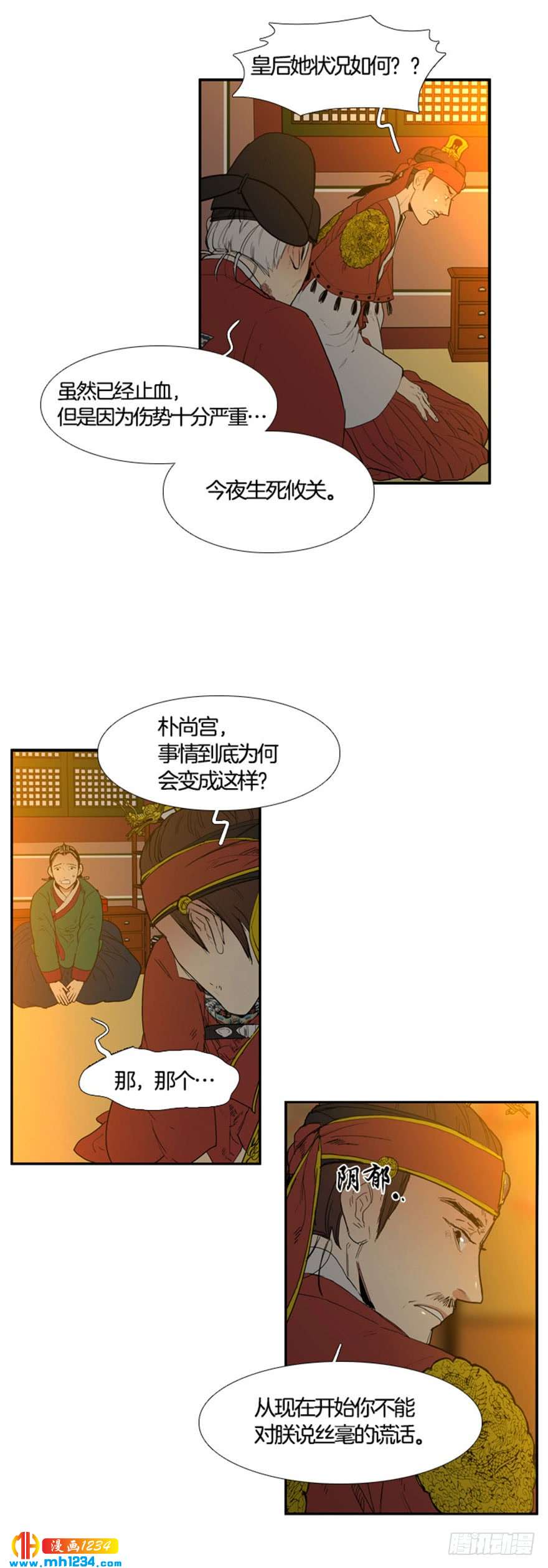 第95话1