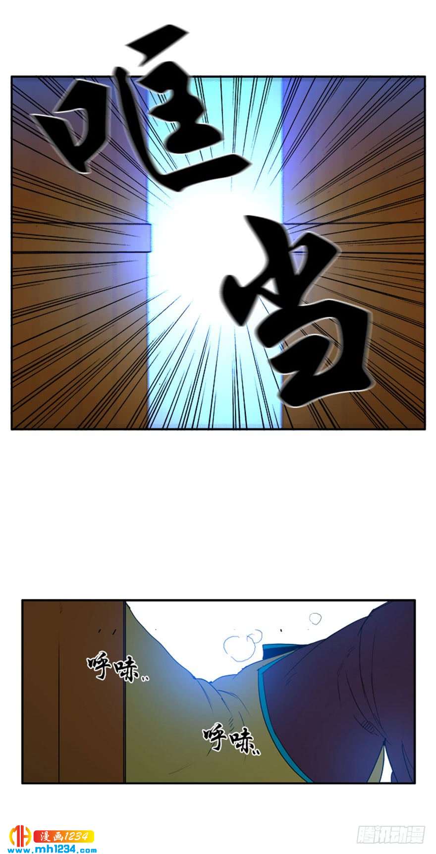 第95话10