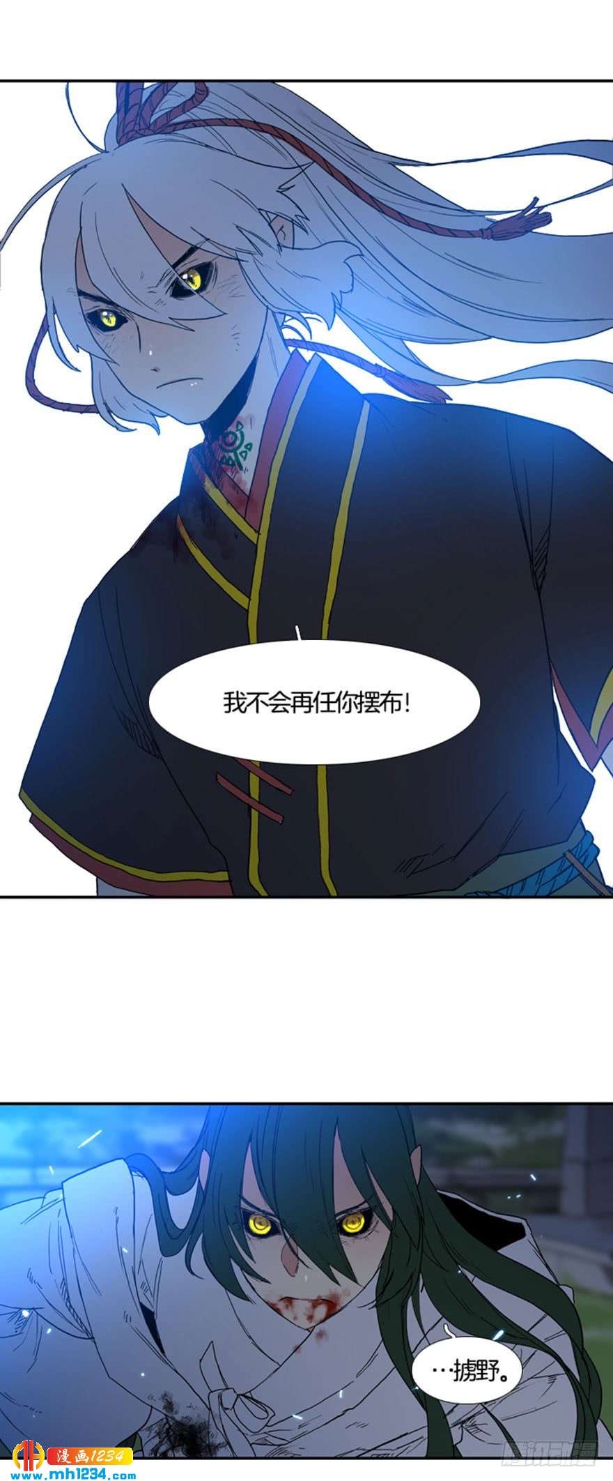 第95话13