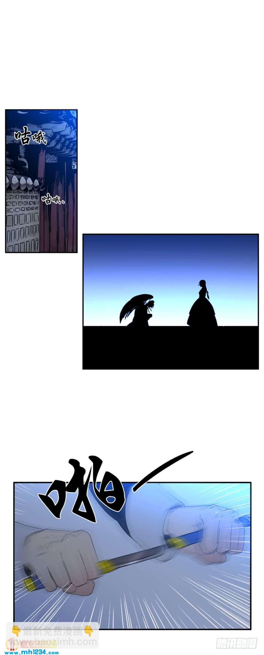 第95话3