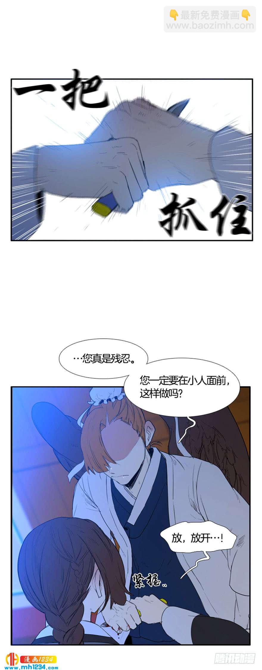 第95话6