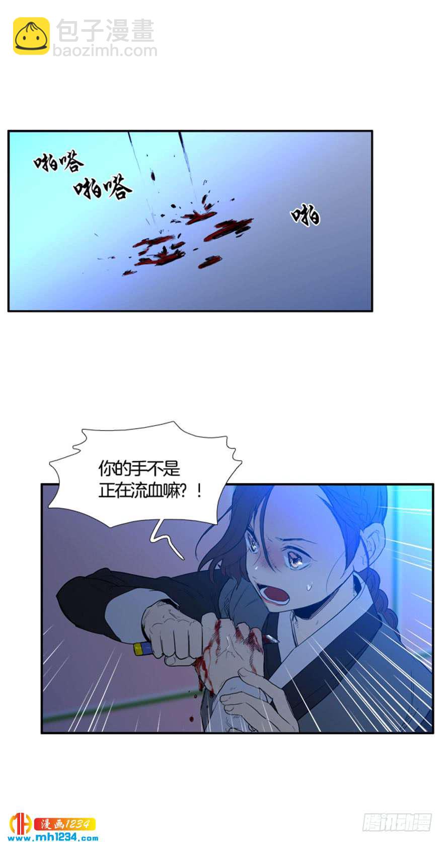第95话7
