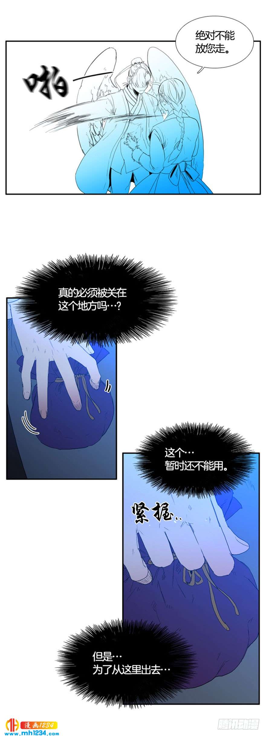 第95话8