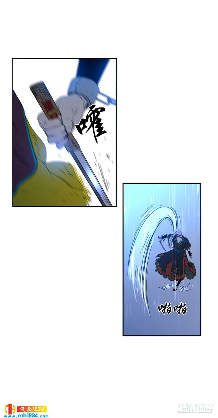 第98话13