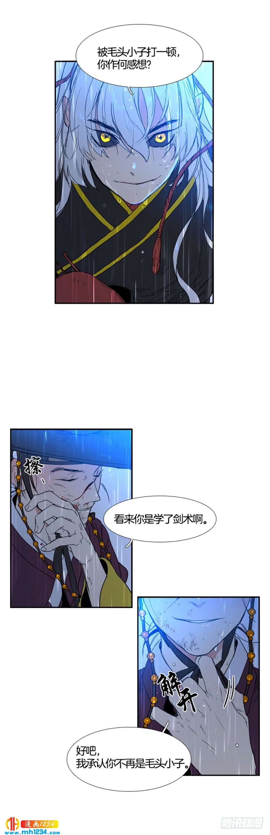 第98话14