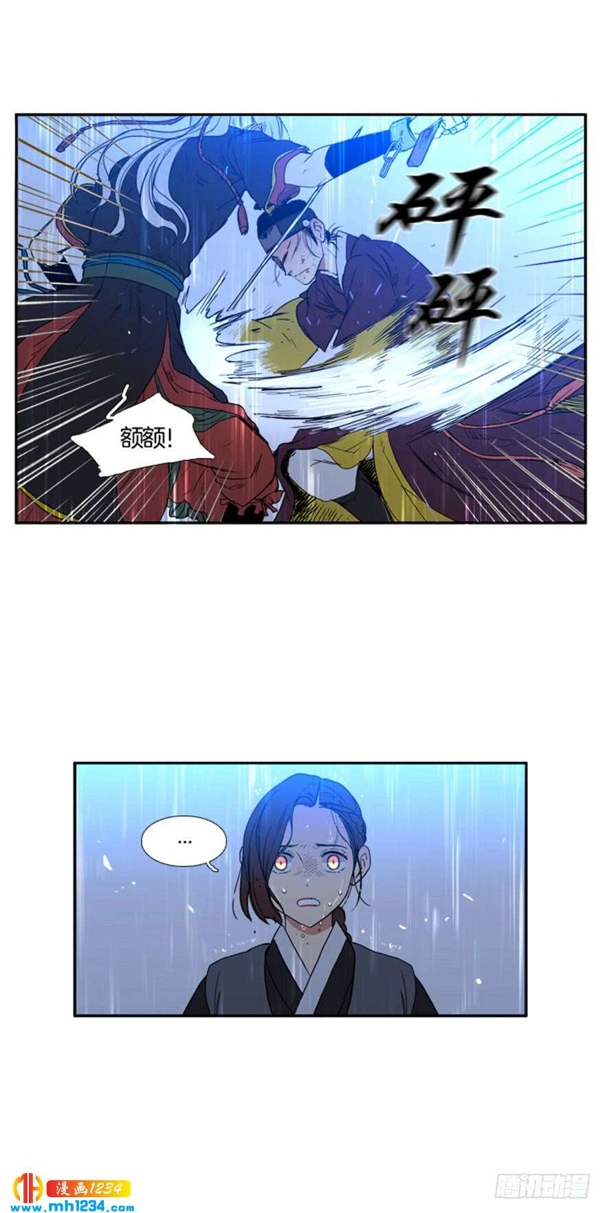 第98话17