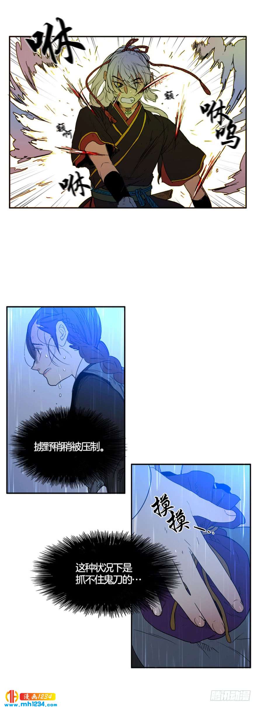 第98话19