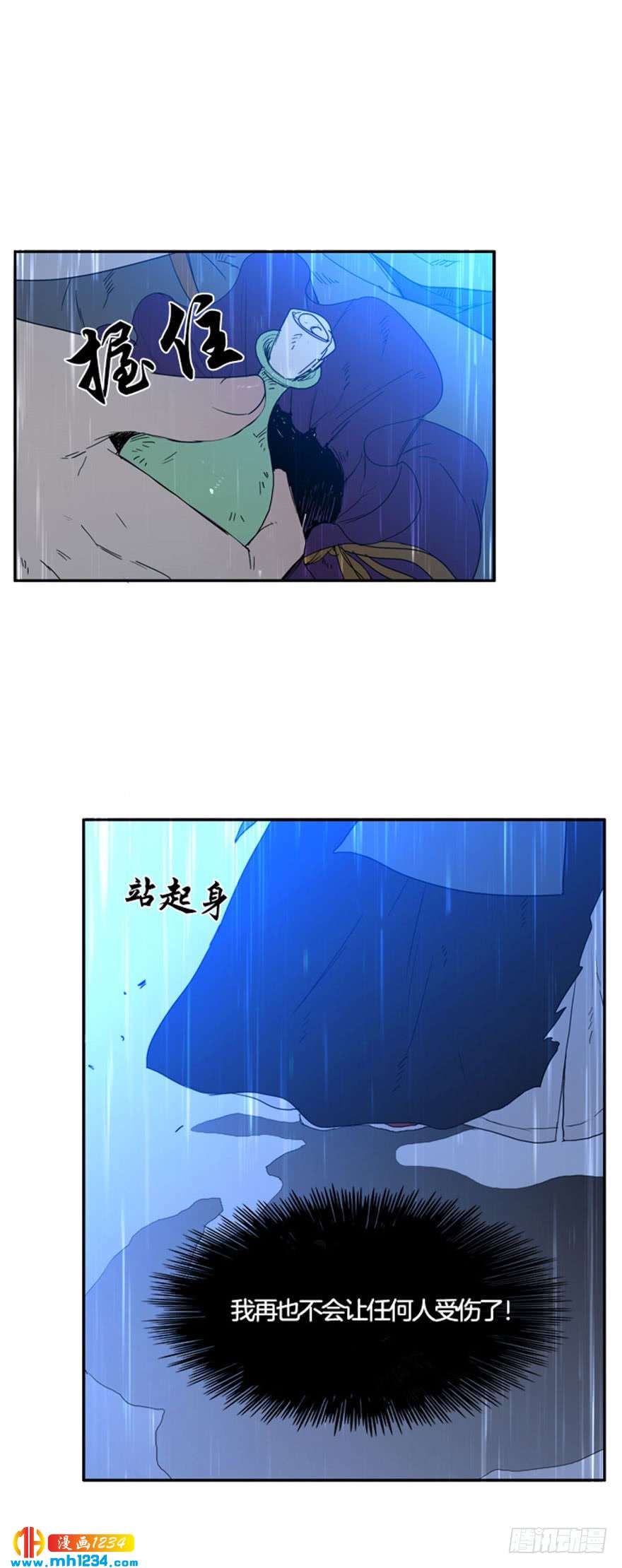 第98话20