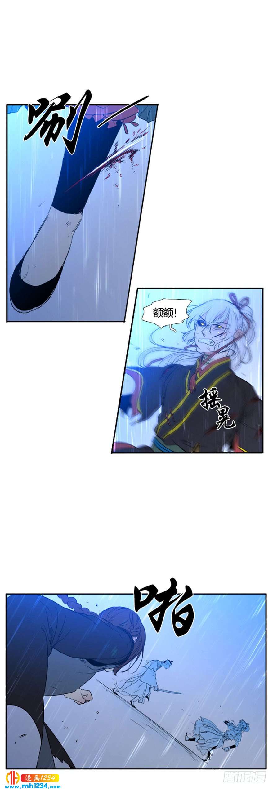 第98话21