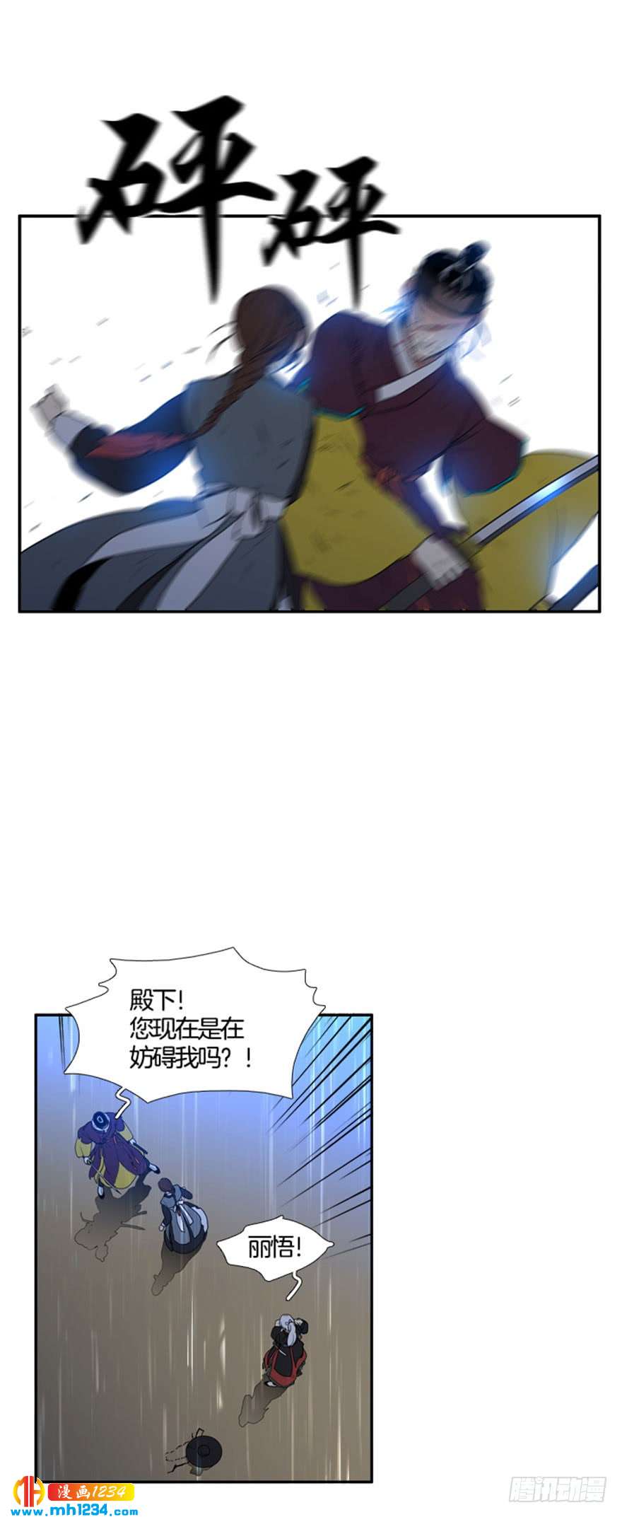 第98话22