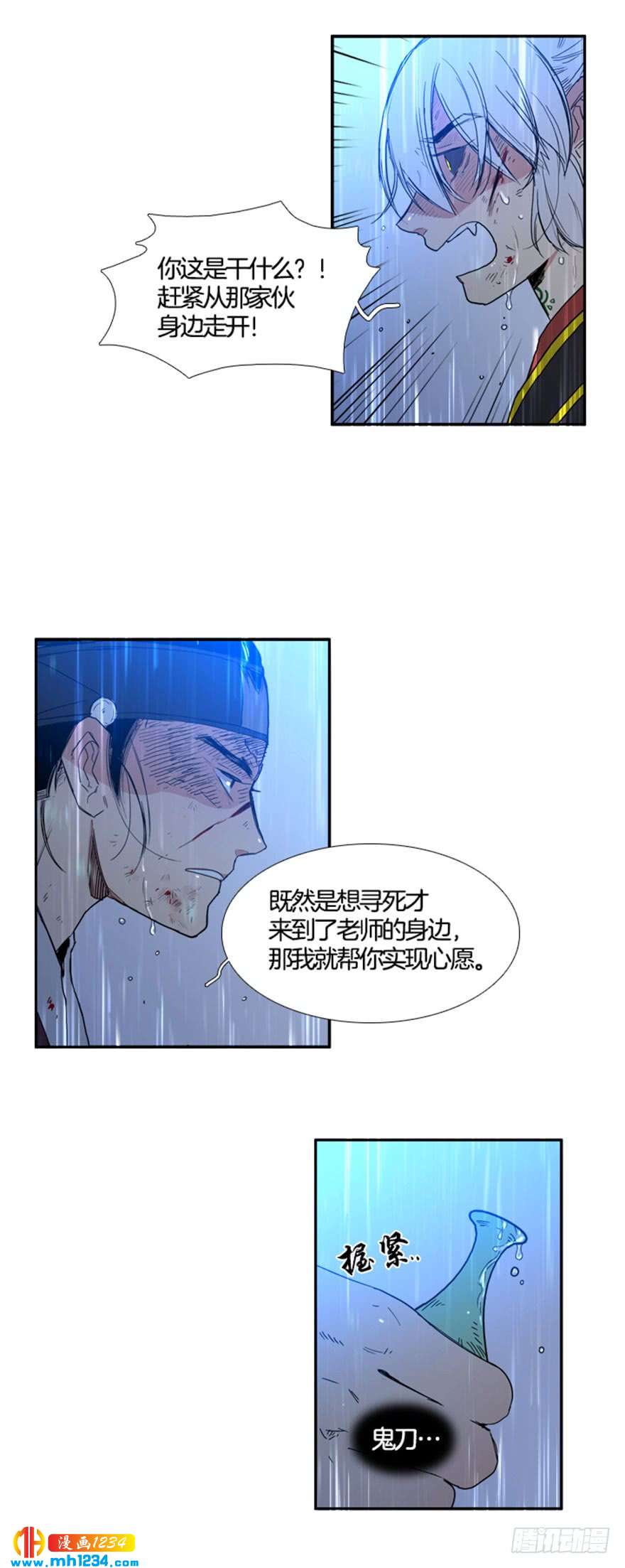 第98话23