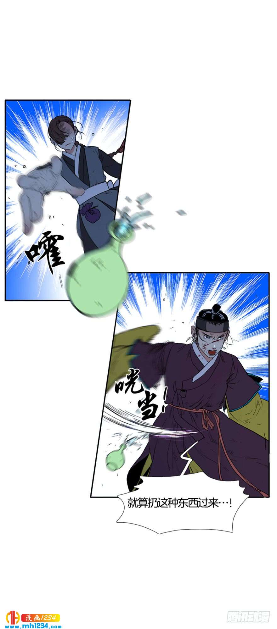 第98话24