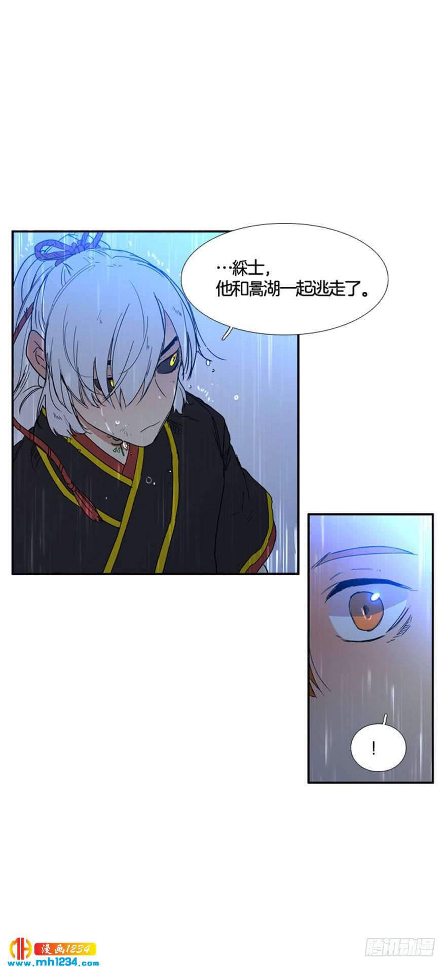 第98话3
