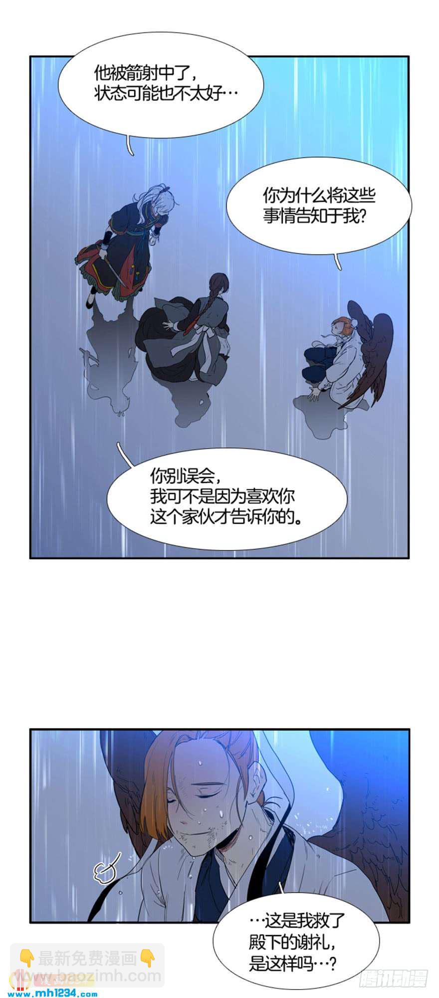 第98话4