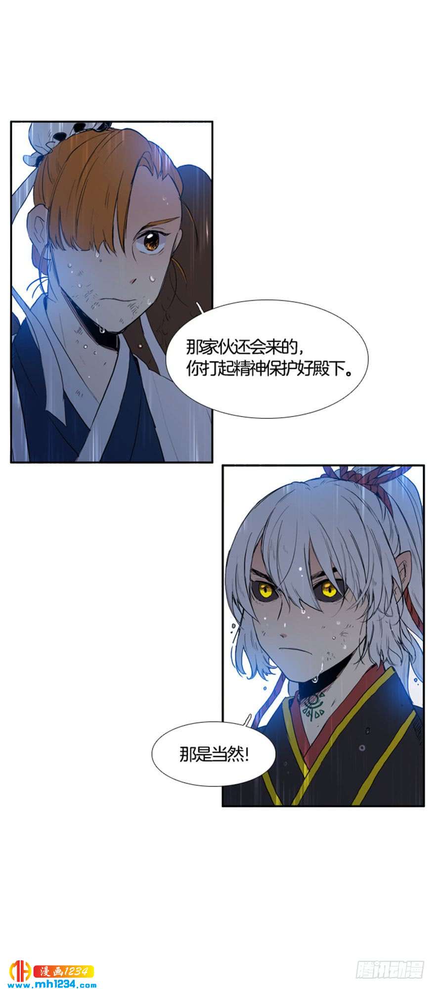 第98话5