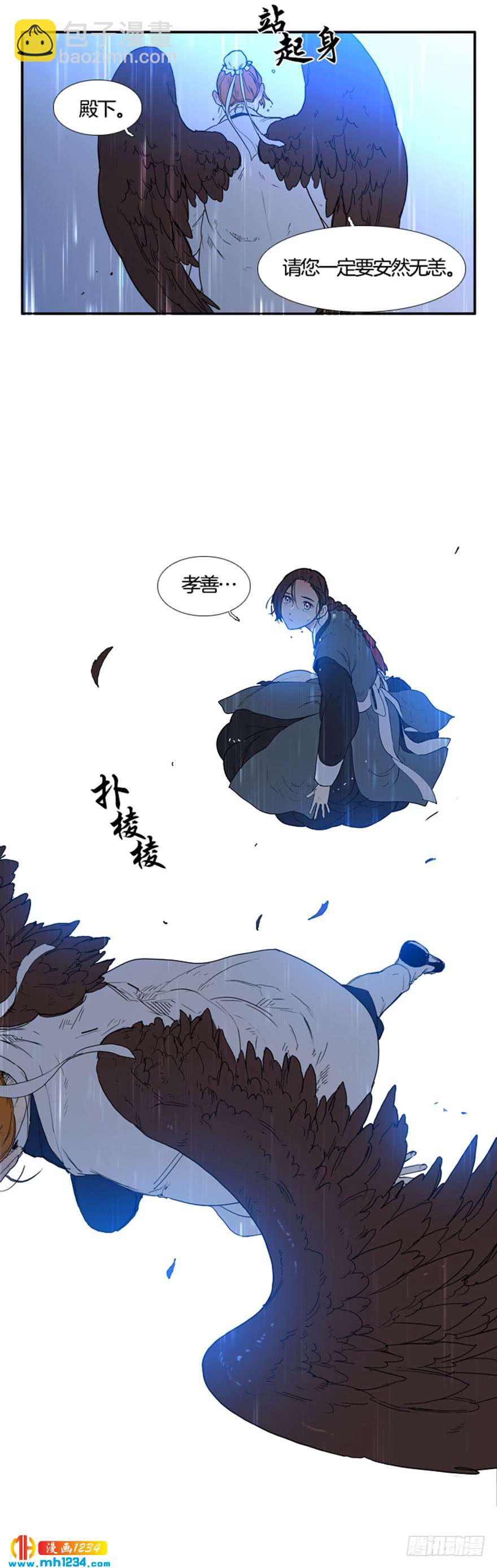 第98话6