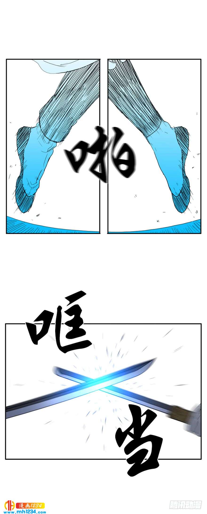 第98话8