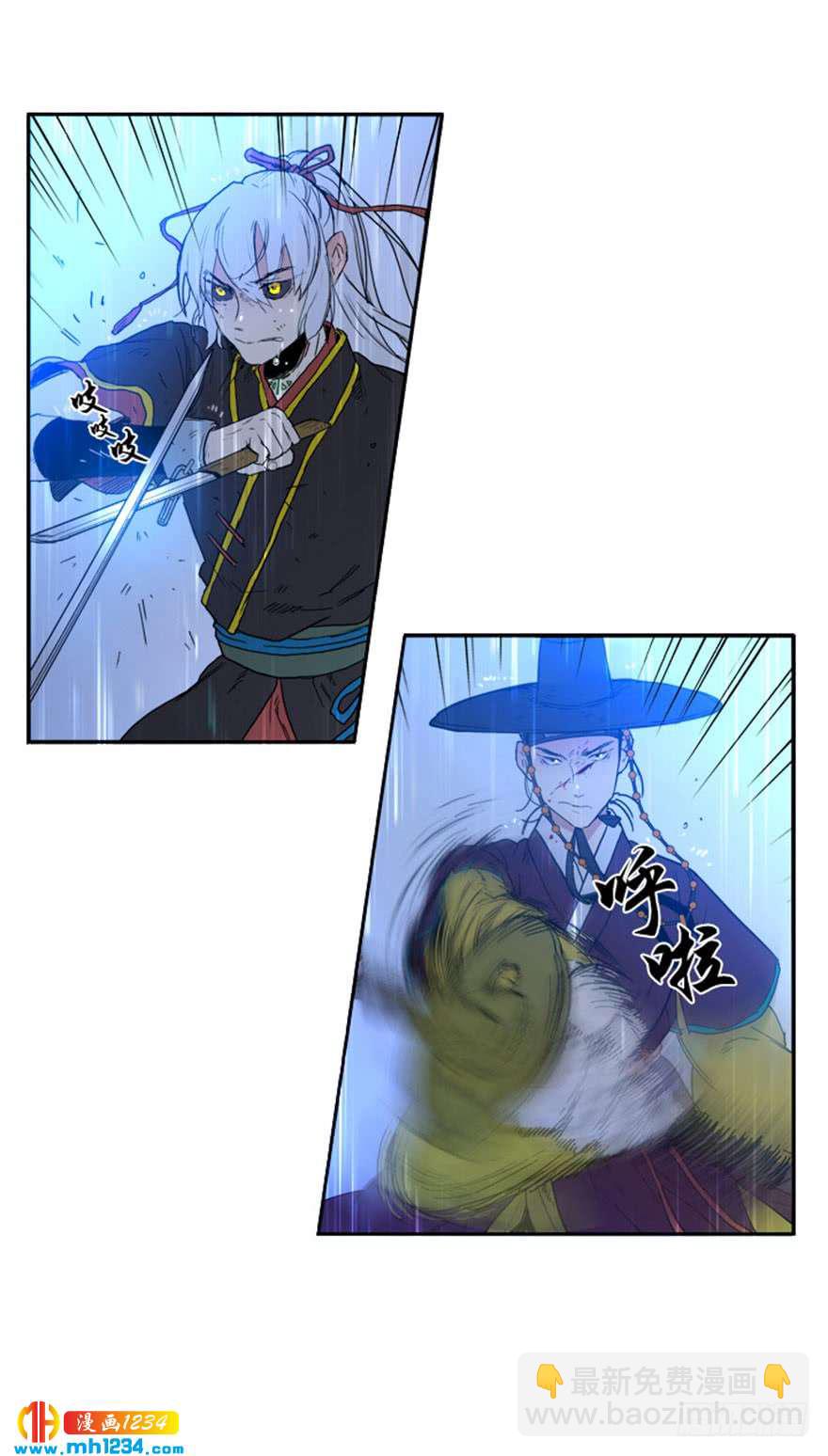 第98话9