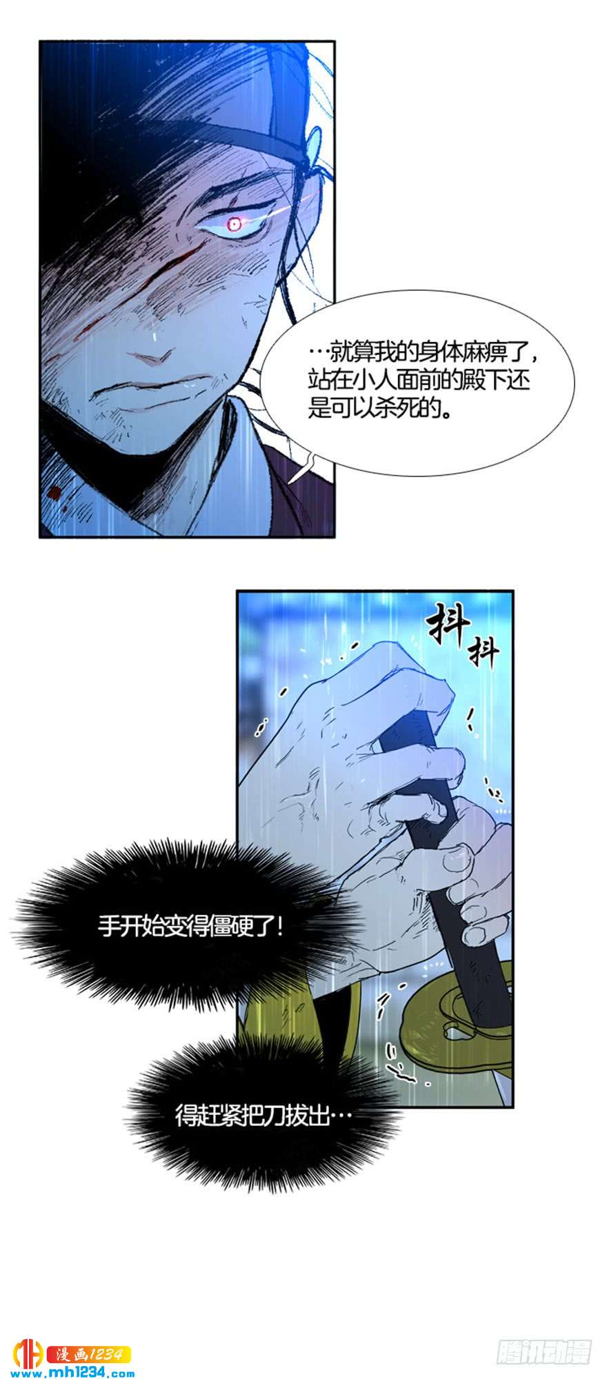 第99话10