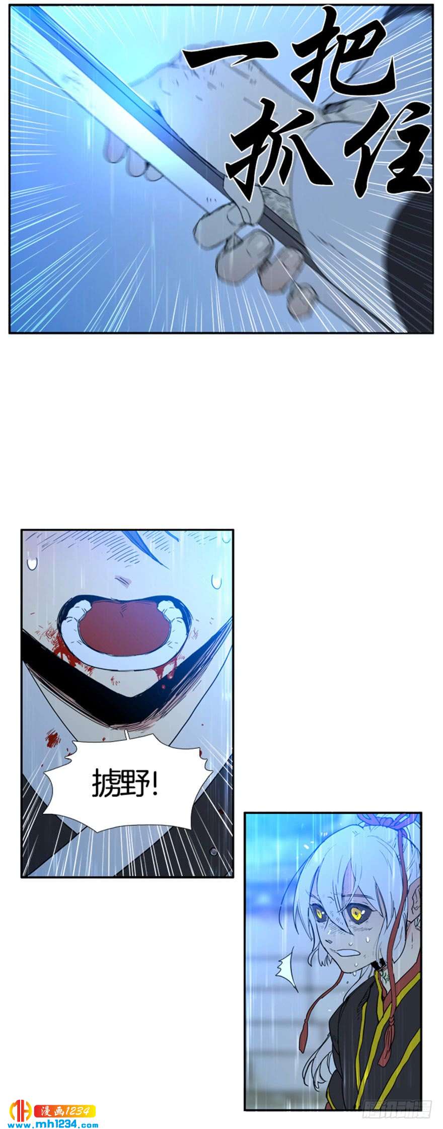 第99话11