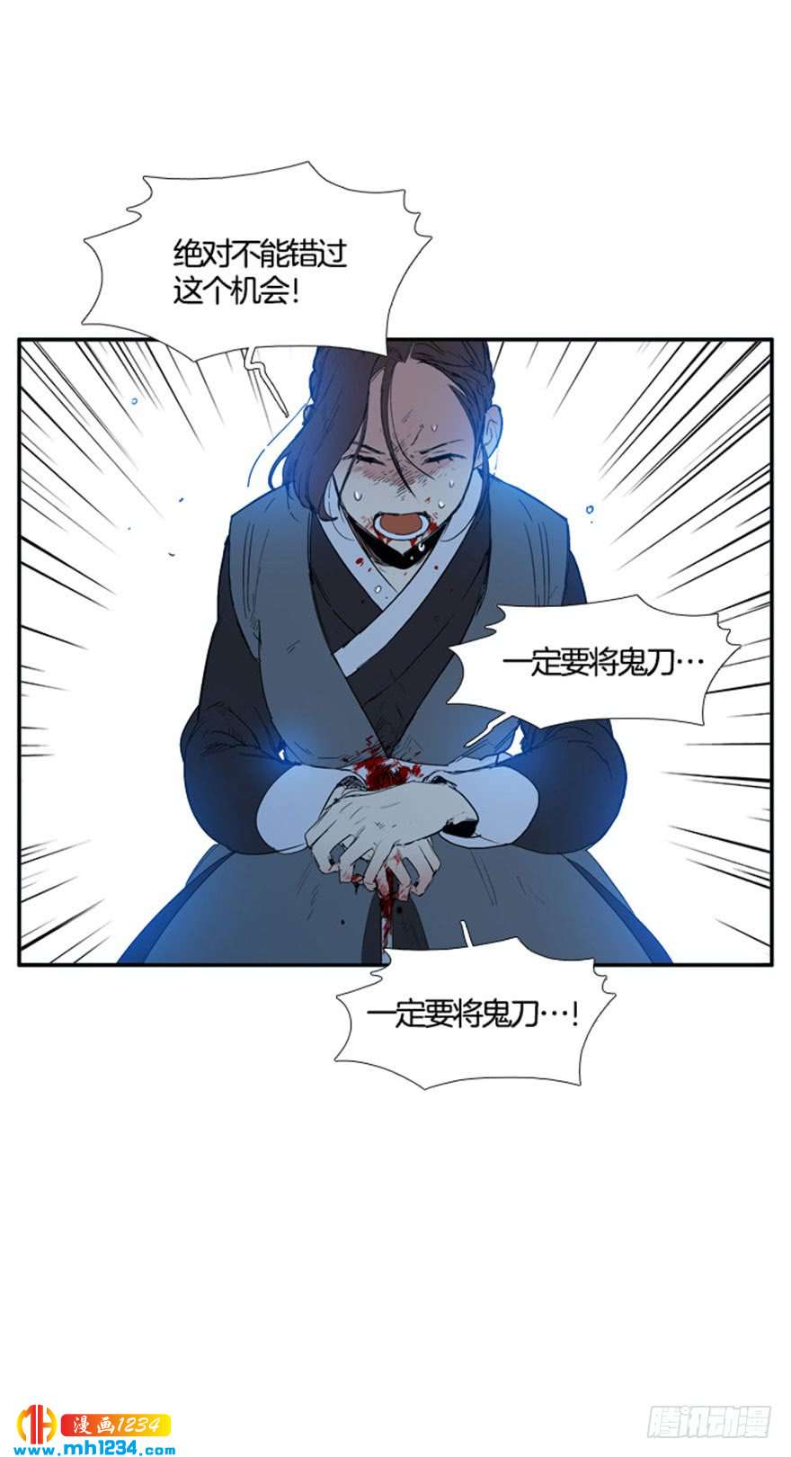 第99话12