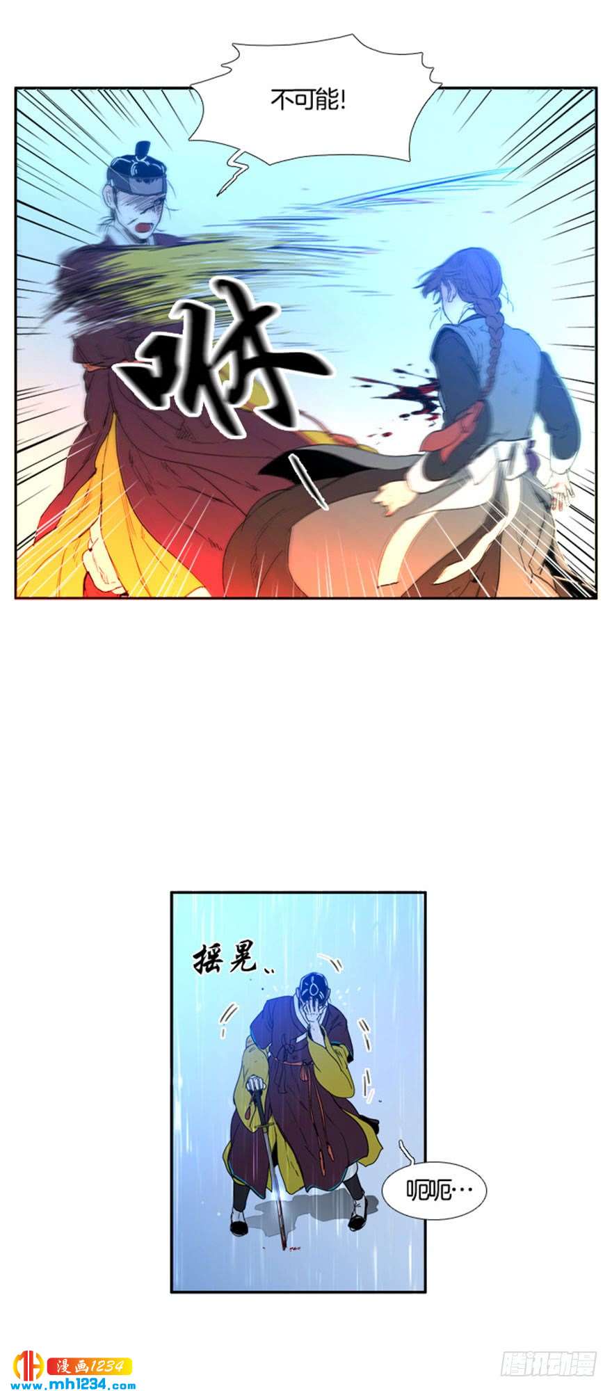 第99话13