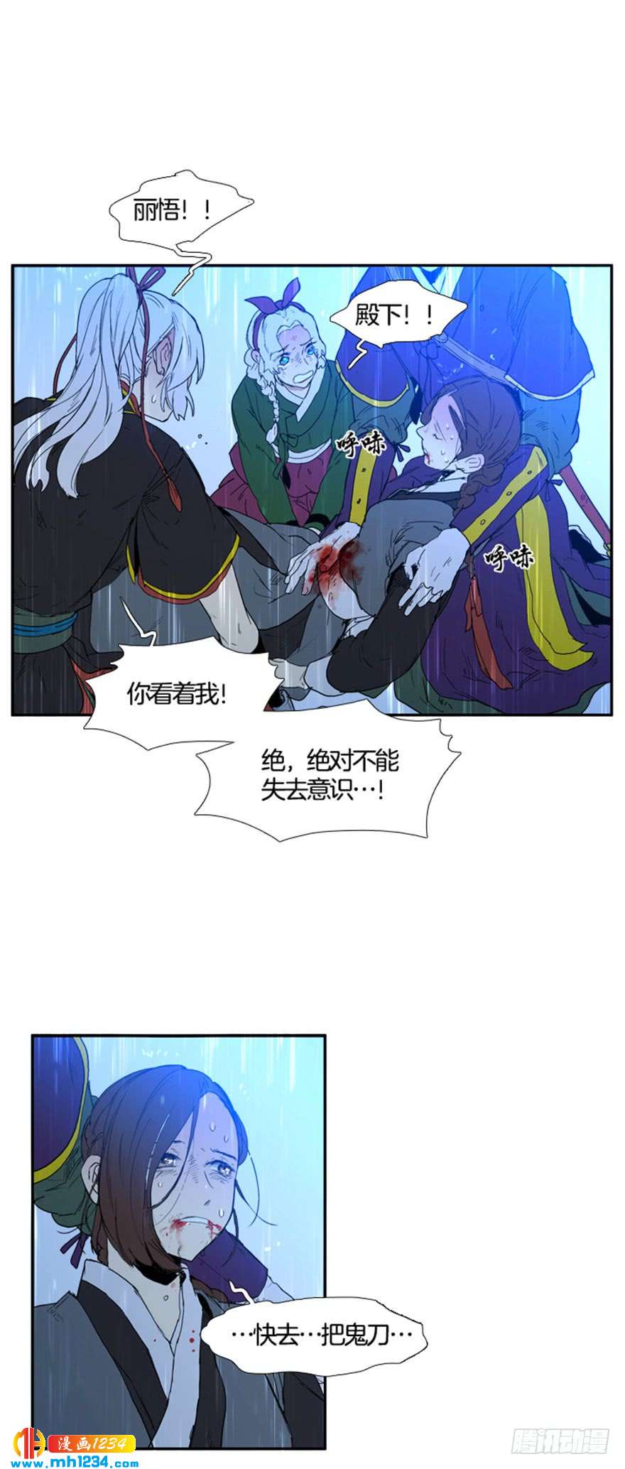 第99话14