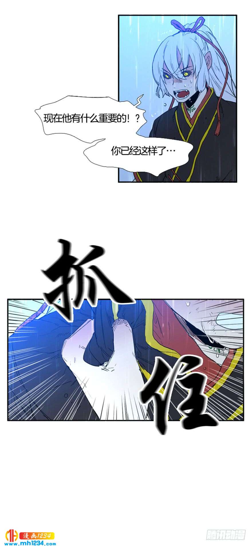 第99话15