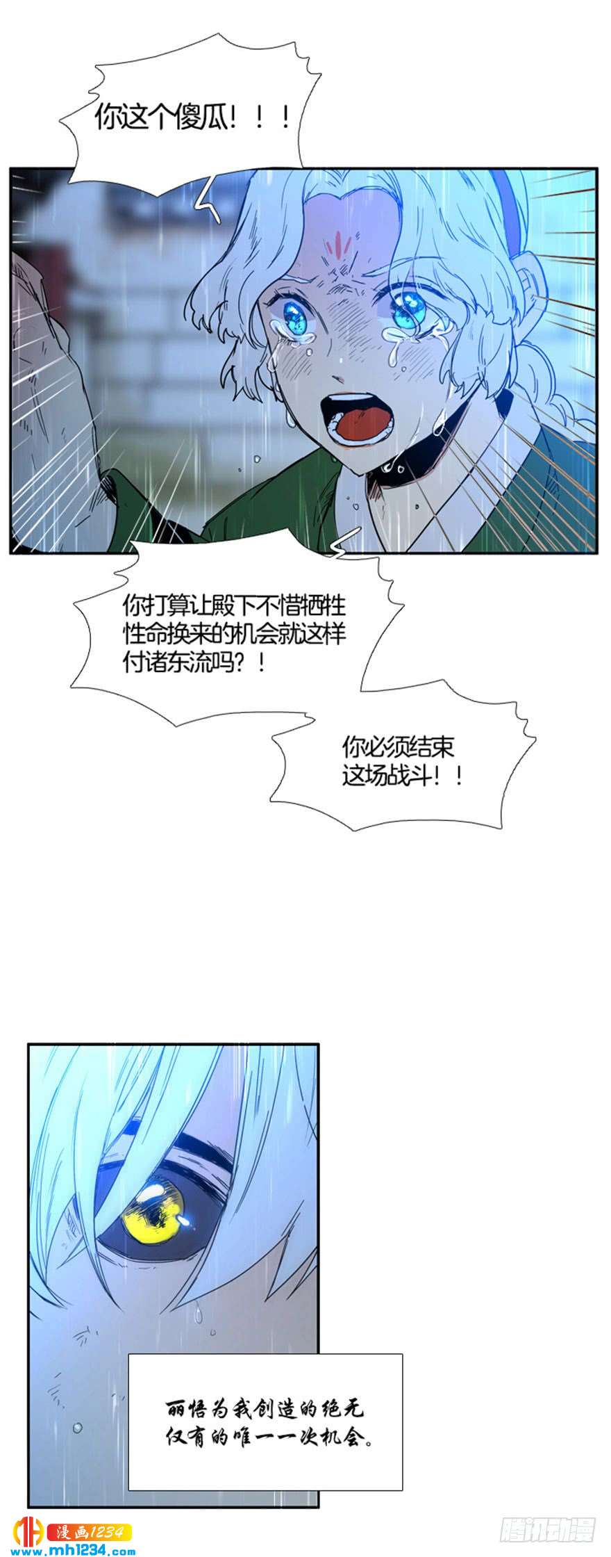 第99话16