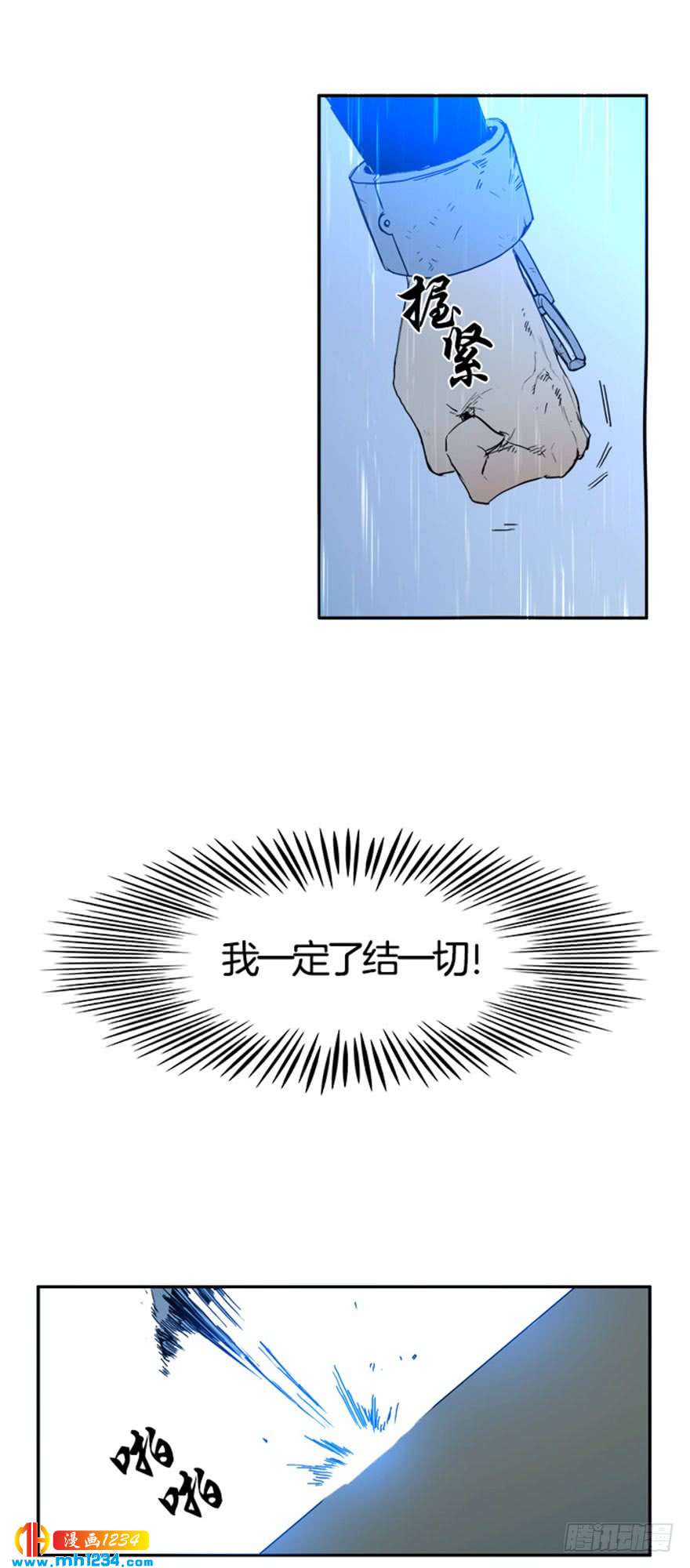 第99话17