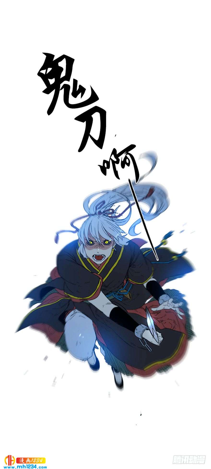 第99话18