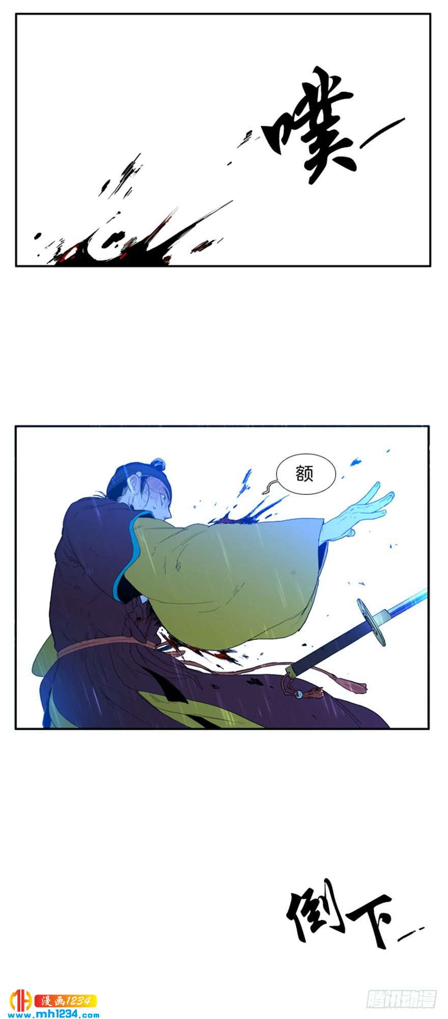 第99话19